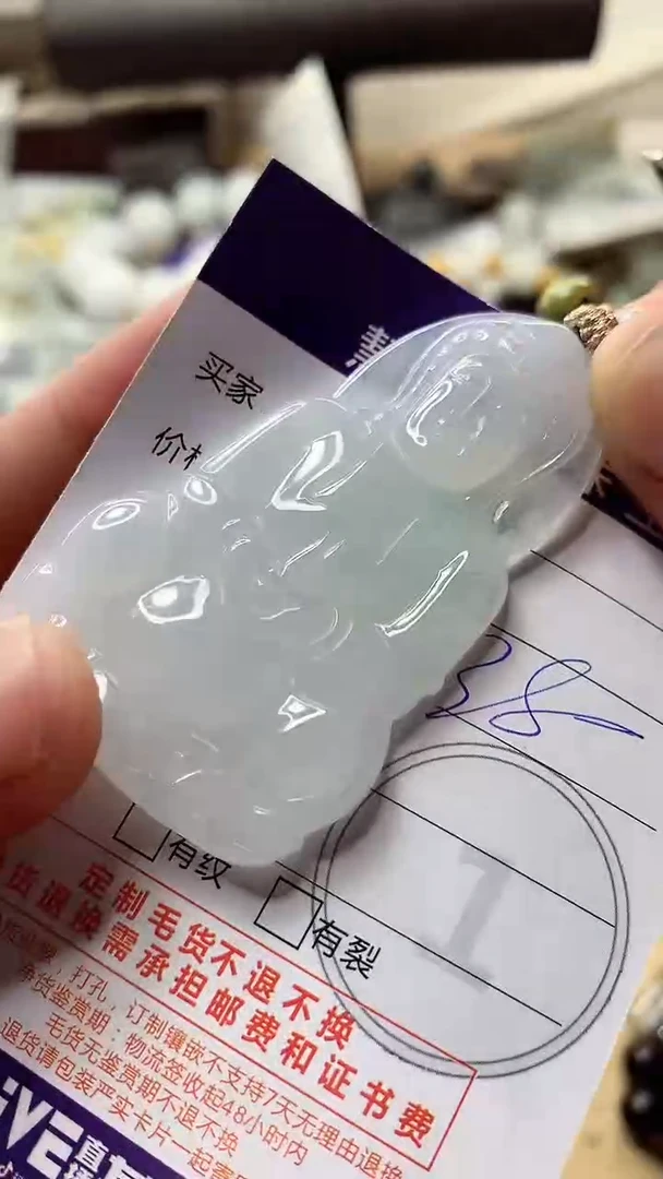 翡翠未镶嵌颈饰翡翠