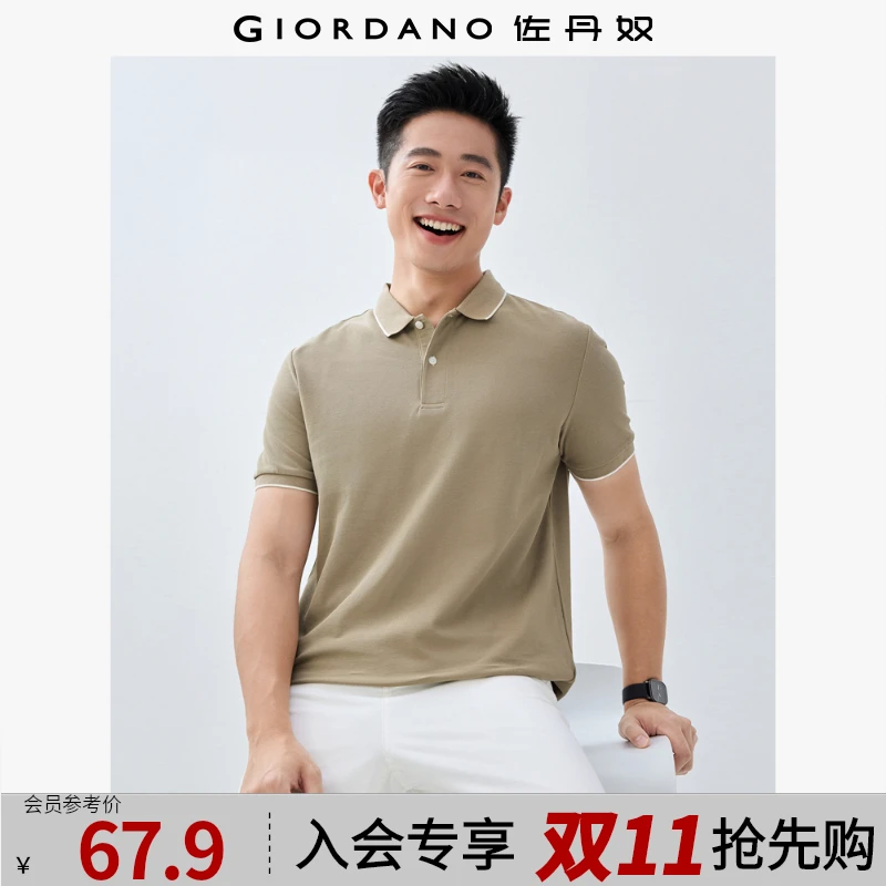 佐丹奴男装蜂巢网眼珠地布翻领人夫感穿搭上衣polo衫 01011425