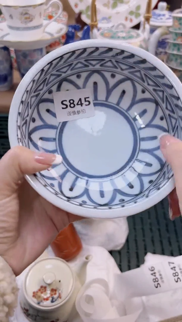 【闪购商品】杯                845