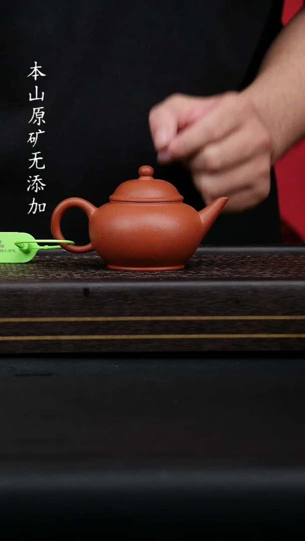 宜兴原矿生砂朱泥水平