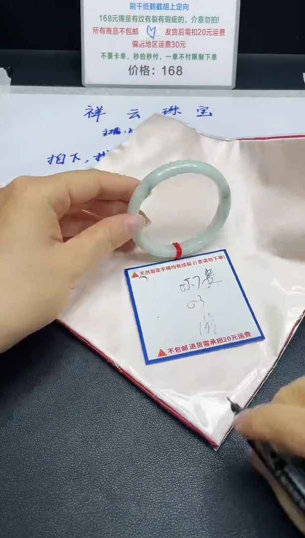 【闪购商品】定制翡翠未镶嵌我