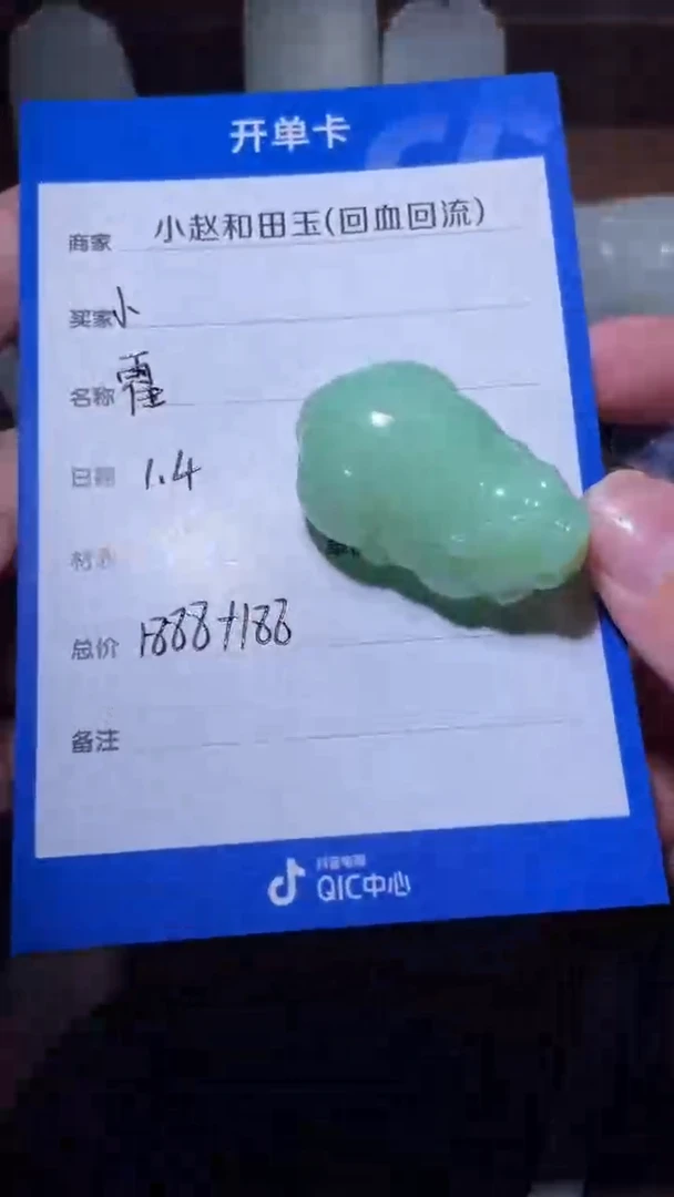 未镶嵌和田玉挂件小*子y31.