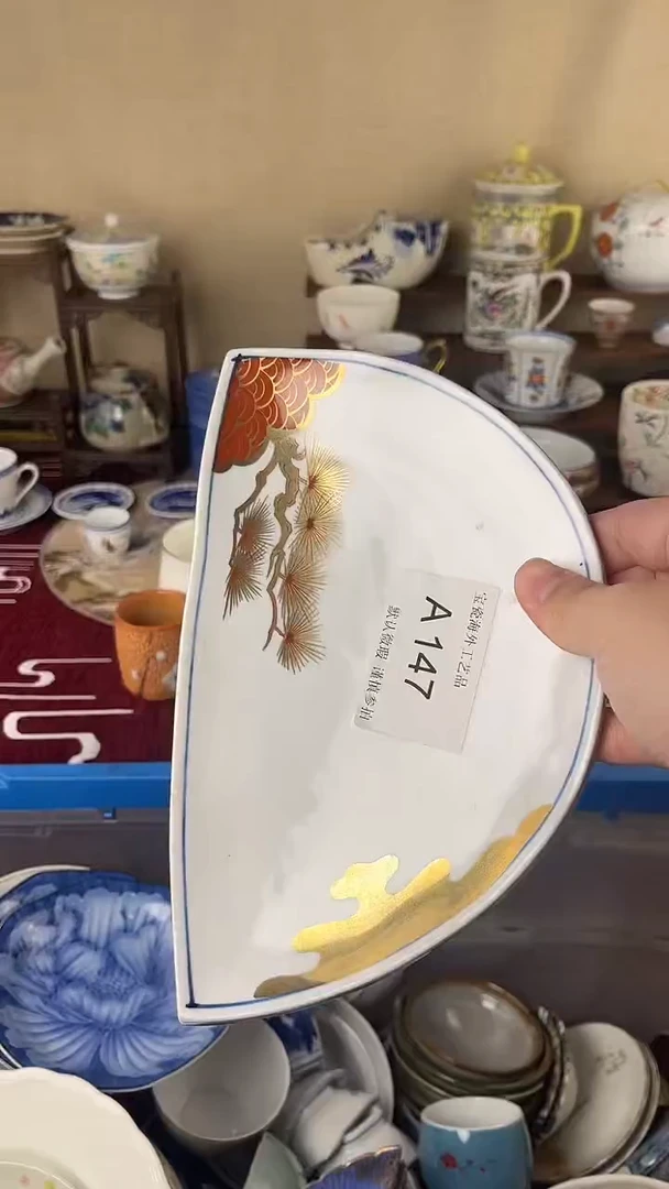 瓷片°**C147aaaaaaaaaaaaaaaaaa