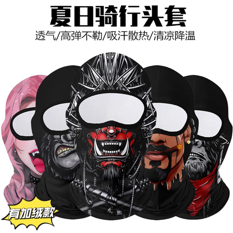 摩托车装备全脸头套冬季抓绒防风户外保暖面罩雪面骑车头盔内衬