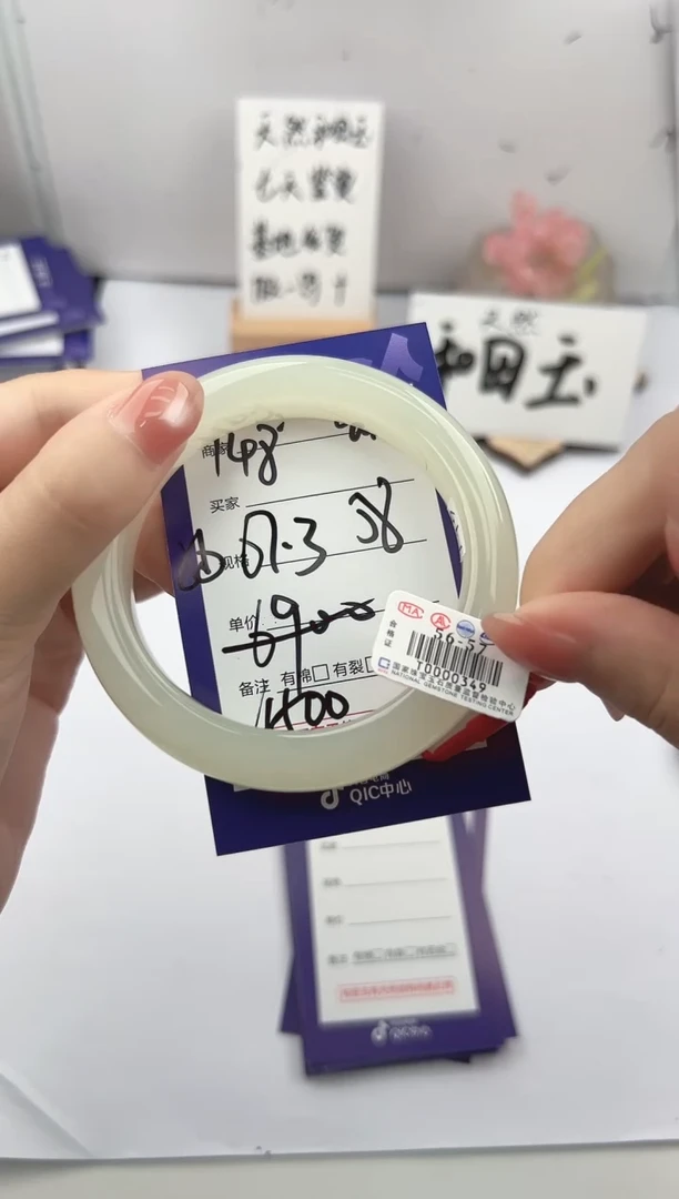 未镶嵌手镯和田玉微色差Y48