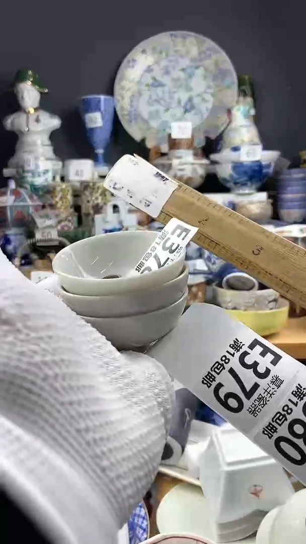 【闪购商品】瓷片3点点关注感谢支持支持