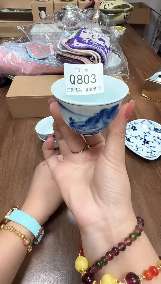 瓷片Q803