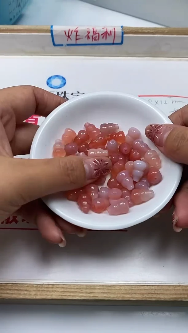 【闪购商品】玛瑙/玉髓散珠未镶嵌M296 盐源 葫芦 2个10元