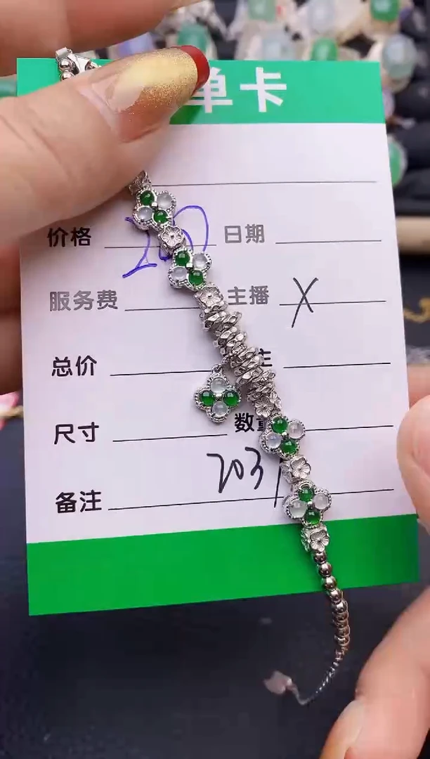 【闪购商品】翡翠戒指银S925镶嵌2037