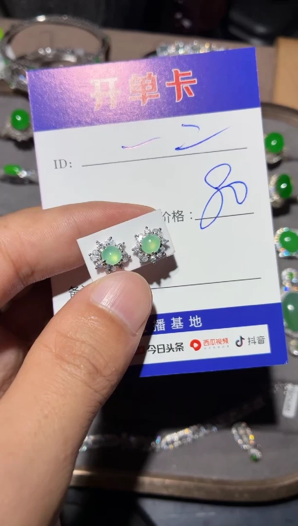 银S925镶嵌翡翠耳饰一*向 一二