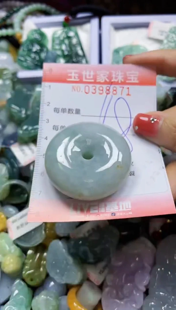 颈饰未镶嵌翡翠闪购0398871