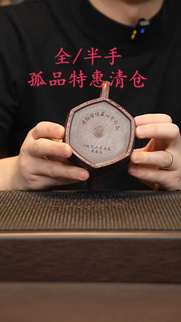 茶壶紫砂紫砂源头精品手工作品6678