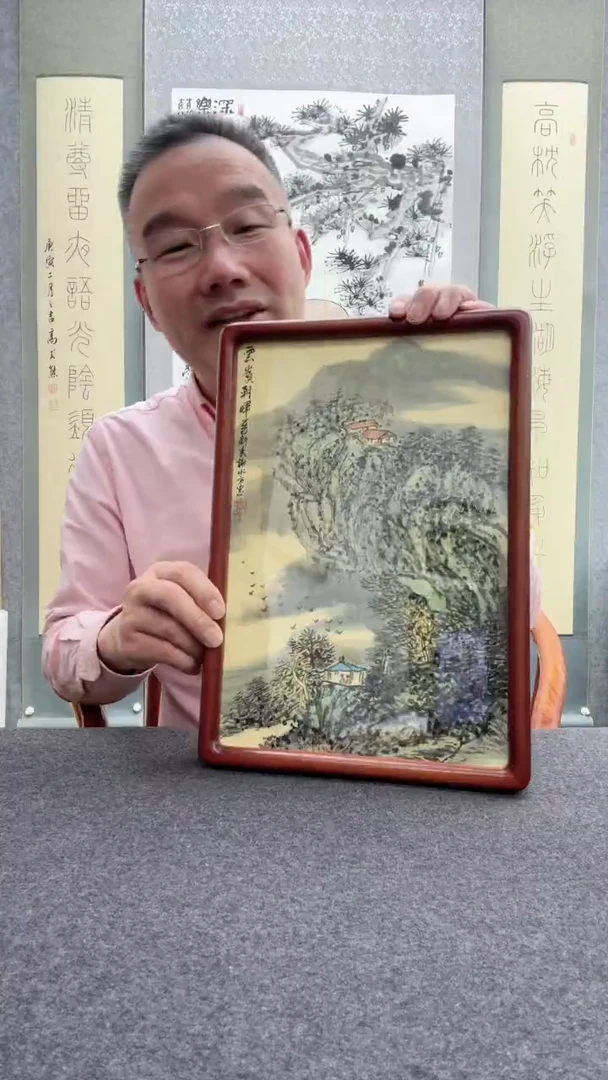 【闪购商品】书法谢水方：西