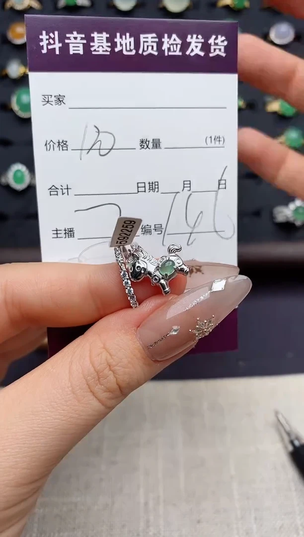 颈饰银S925镶嵌翡翠.