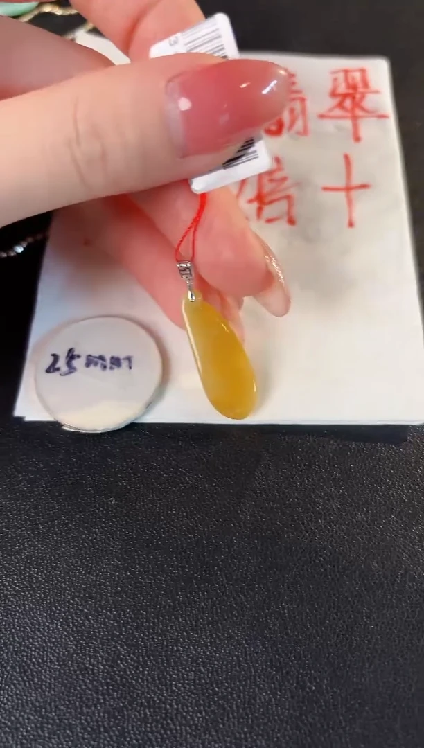 【闪购商品】翡翠颈饰18K金镶嵌 缅料A货/支持复检/一件