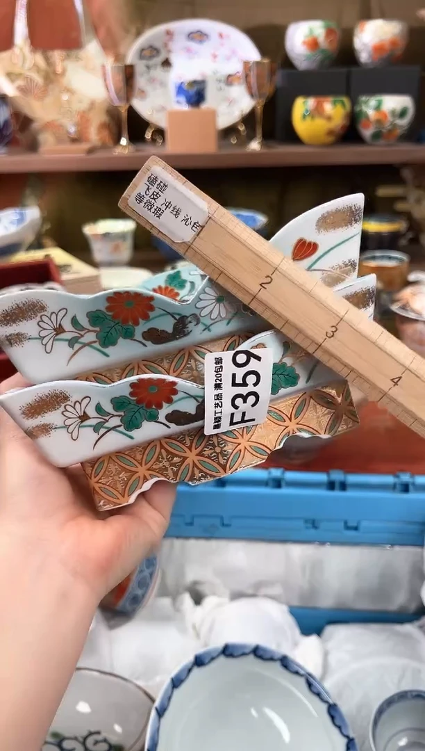 359F瓷器茶具 默认微瑕