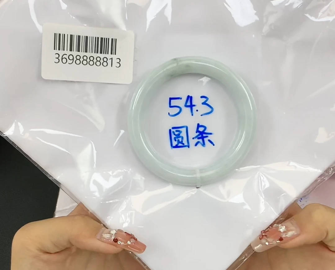 天然缅甸翡翠A货手镯 54.3圆条