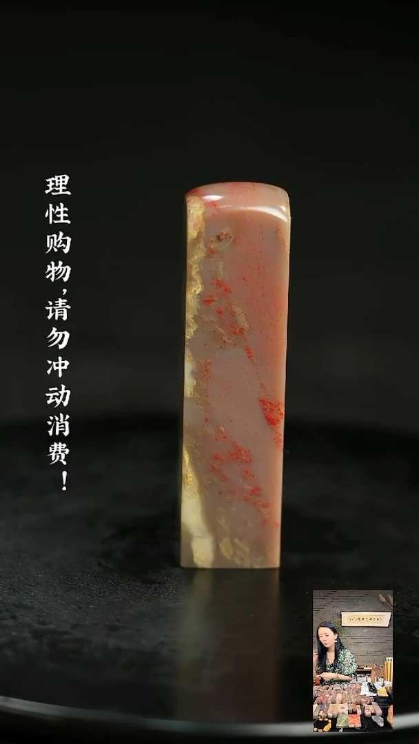 昌化鸡血石61816000000000