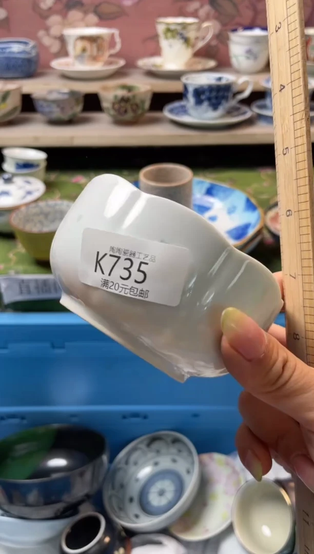 瓷片小*儿瓷器瓷器瓷器瓷器K735