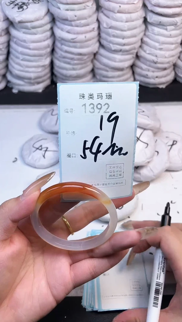 手镯玛瑙/玉髓未镶嵌1392