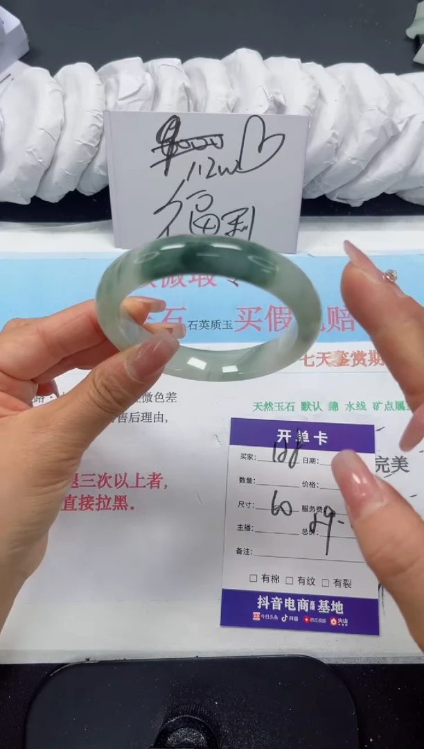 未镶嵌手镯石英质玉128-60