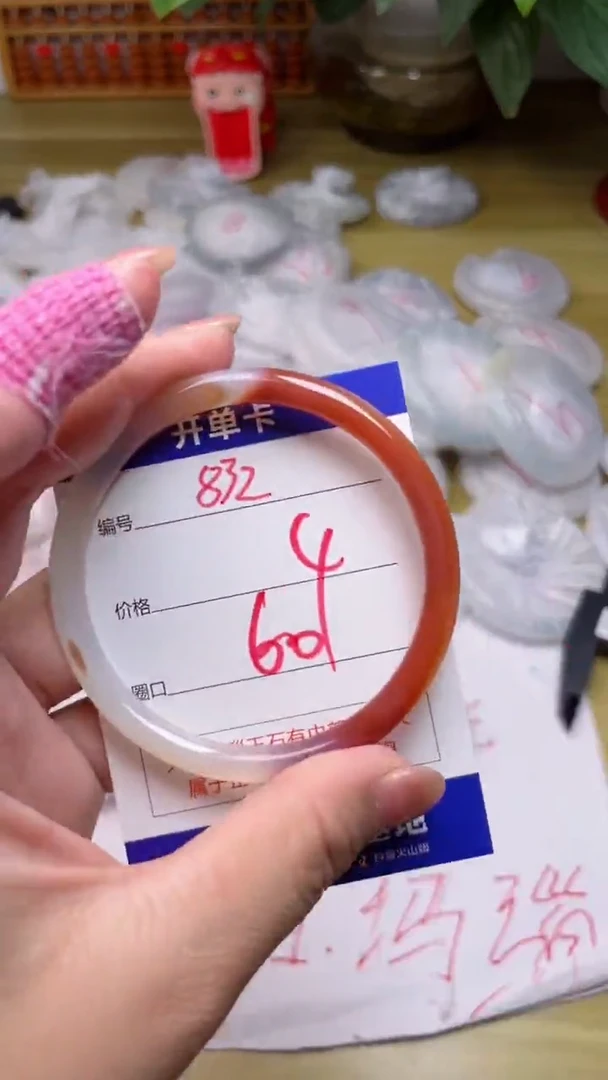 【闪购商品】玛瑙/玉髓手镯未镶嵌832