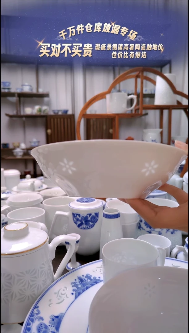 【闪购商品】瓷繁花似锦7寸白胎深盘两只装