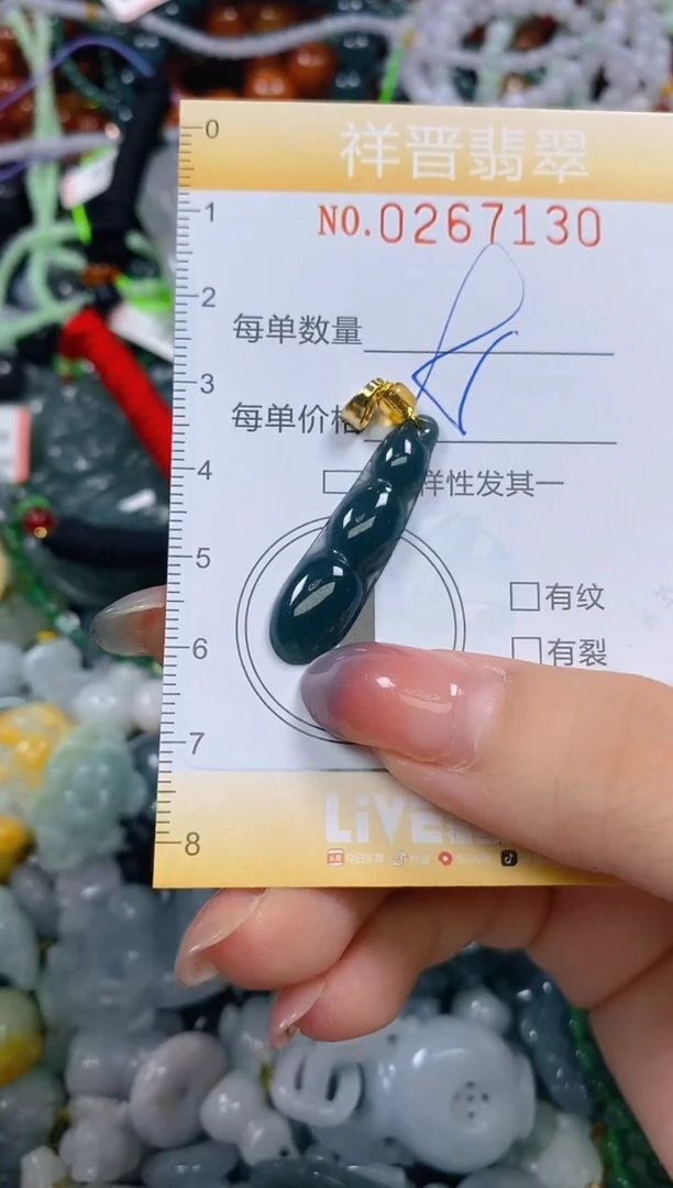 颈饰未镶嵌翡翠闪购0267130多样性发其一