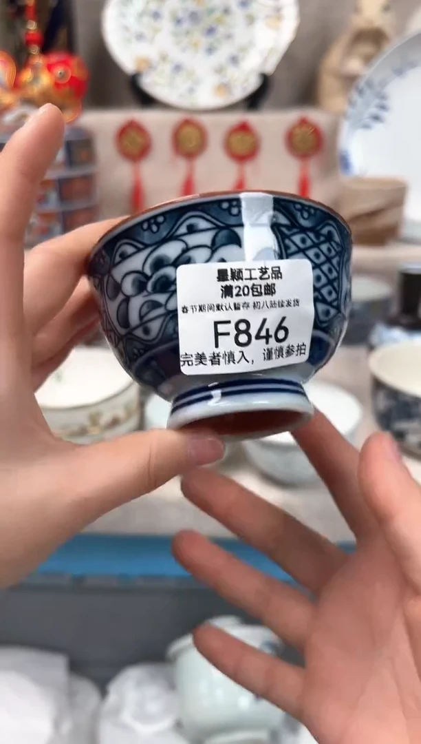 【闪购商品】846F瓷盘 餐具 默认接受微瑕下单