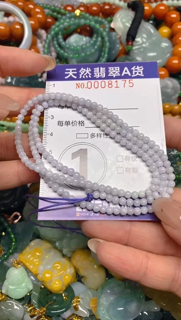 颈饰未镶嵌翡翠闪购0008175