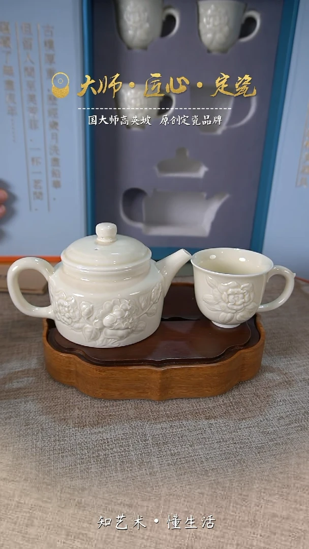 【闪购商品】国大师高英坡原创作品——繁花似锦套装