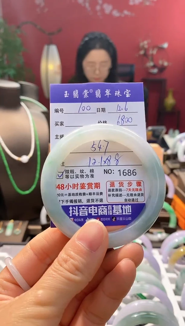 未镶嵌手镯翡翠翡翠100