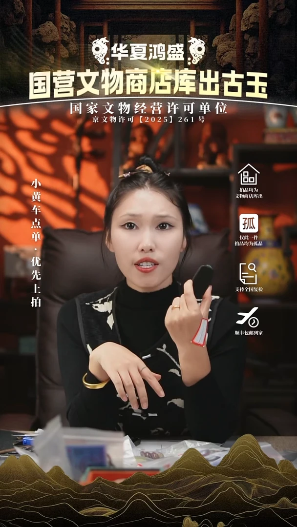 昌化石印石烦****生111111