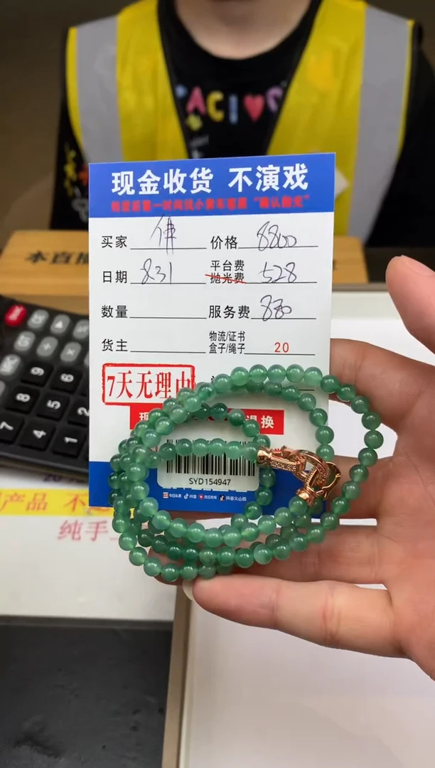 未镶嵌定制翡翠佛*SYD154947