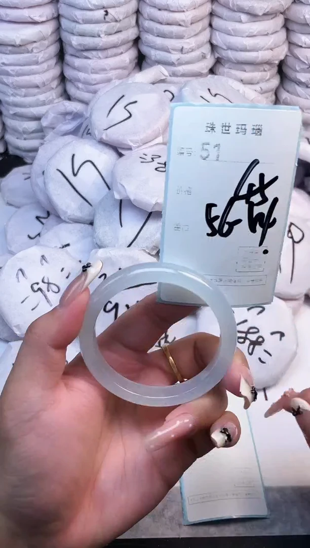 手镯玛瑙/玉髓未镶嵌51