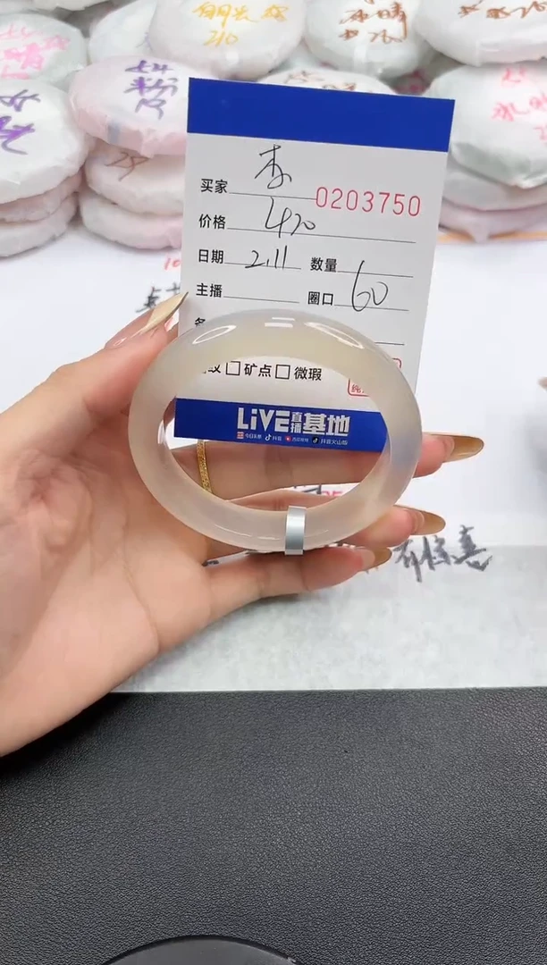 【闪购商品】玛瑙/玉髓手镯未镶嵌3750