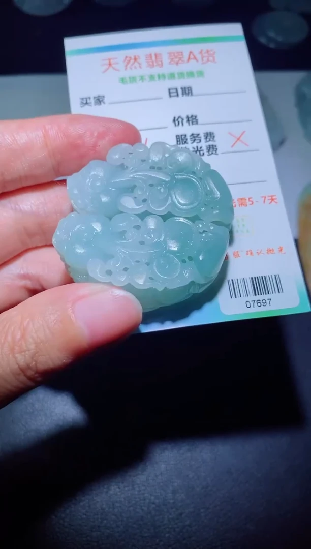 未镶嵌定制毛货定制翡翠定制毛货07697