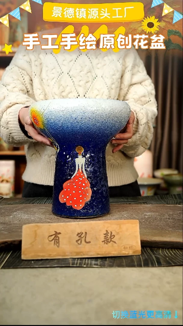 陶瓷刘*华31-71 口径20高度25 1-2误差 3个