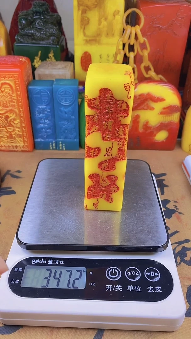 【闪购商品】寿山石印石55寿山石