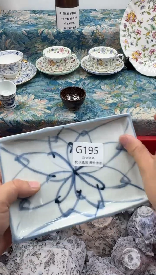 瓷片冬***滴       G195