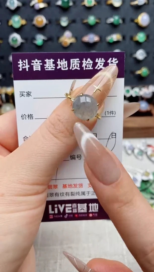 银S925镶嵌戒指翡翠.