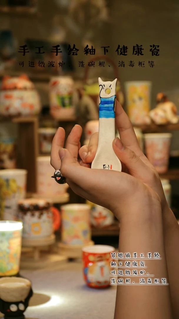 【闪购商品】景德镇高温釉下彩&W1018