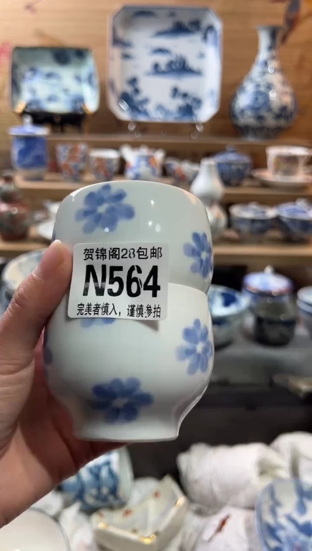 【闪购商品】瓷片当天满28米包邮N564