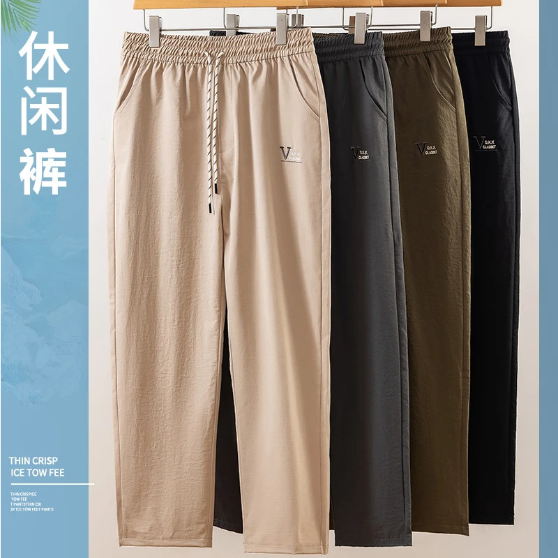 2025新款男士夏季休闲裤冰丝透气时尚百搭直筒裤子
