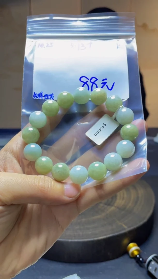 未镶嵌定制翡翠珠串 多样性发货