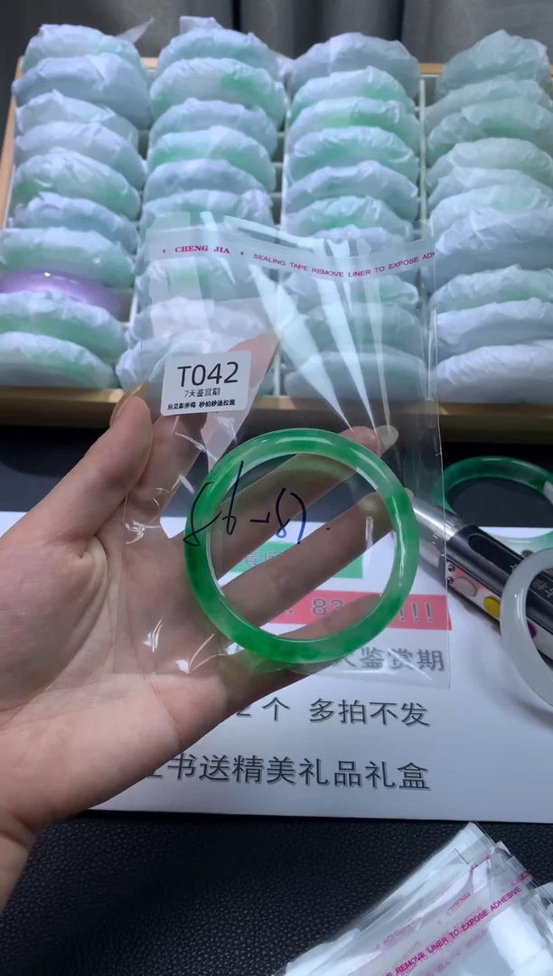 未镶嵌手镯石英质玉042