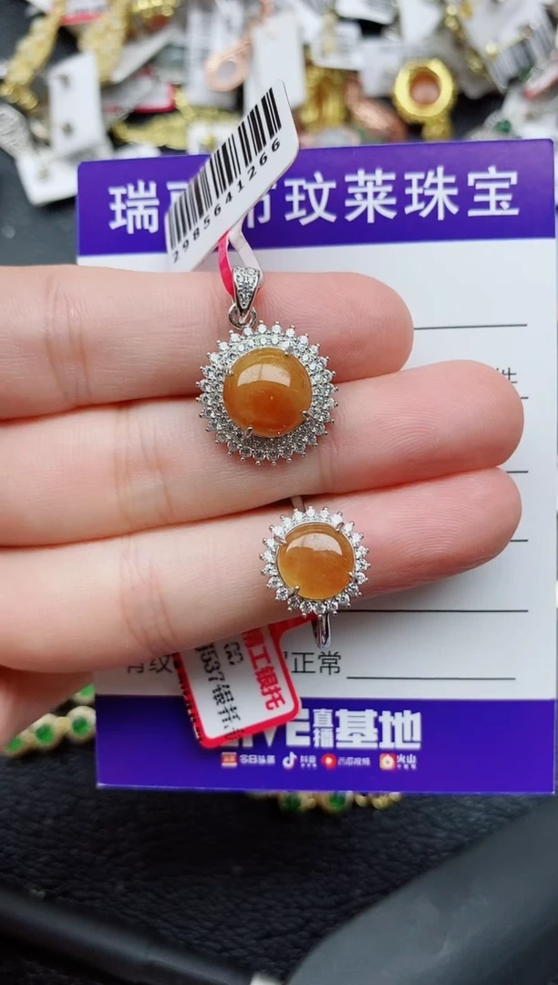 银S925镶嵌戒指翡翠1