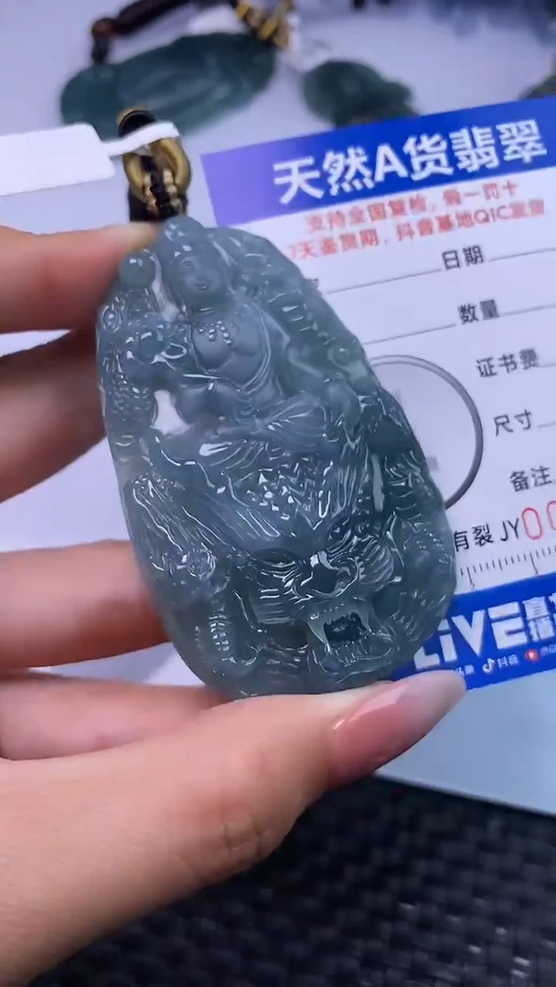 颈饰未镶嵌翡翠