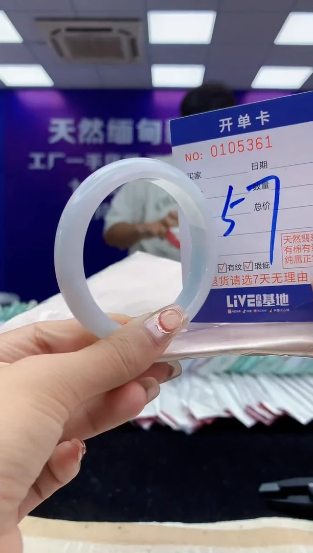 未镶嵌手镯翡翠AAAAAAAAAAAA