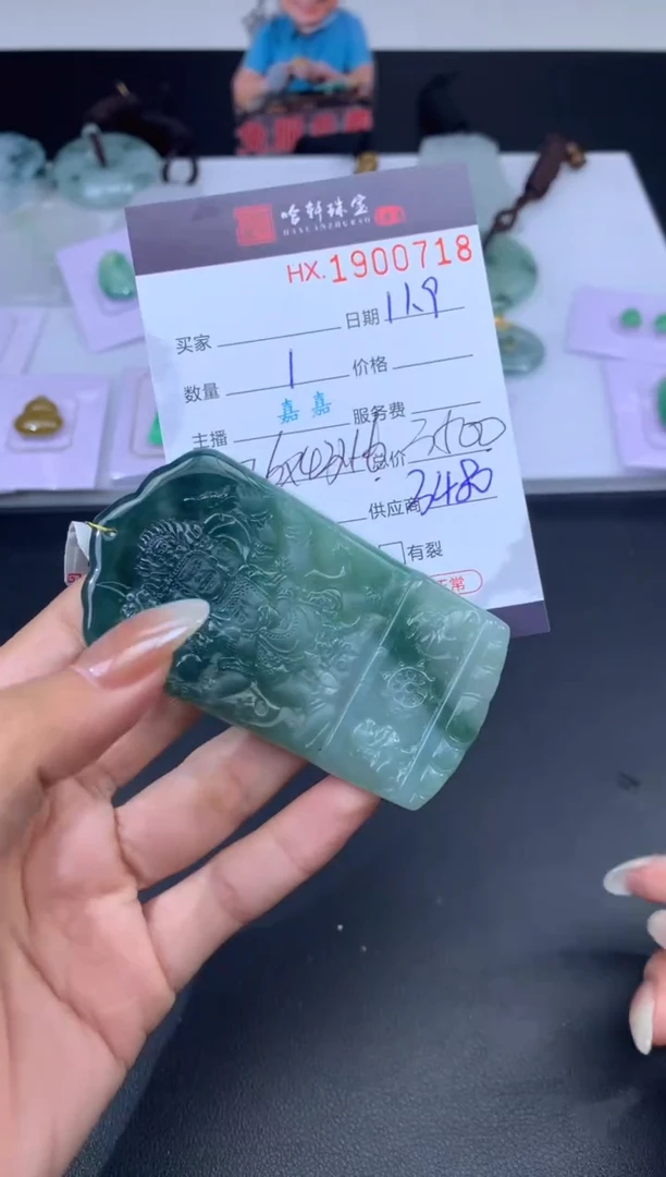 未镶嵌挂件翡翠哈轩 挂件1